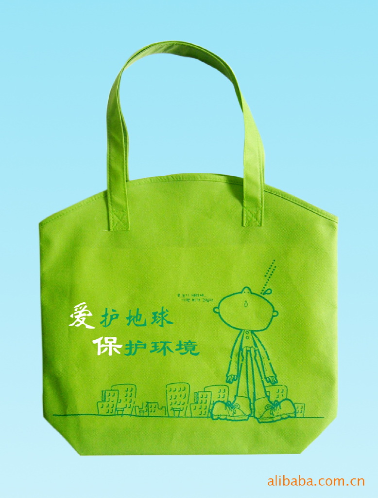 环保包装制品