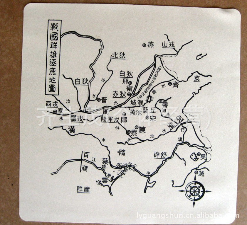 供应羊皮地图,牛皮地图,仿皮地图,孙子兵法竹简配套地图