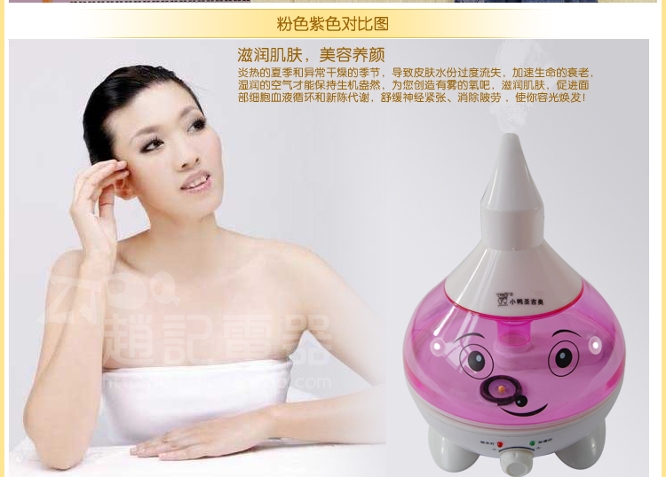 正品小鸭圣吉奥 卡通 小精灵加湿器 可爱 超静音 迷你图片_11