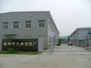 塑料时代的色彩——深圳塑胶制品行业新动态