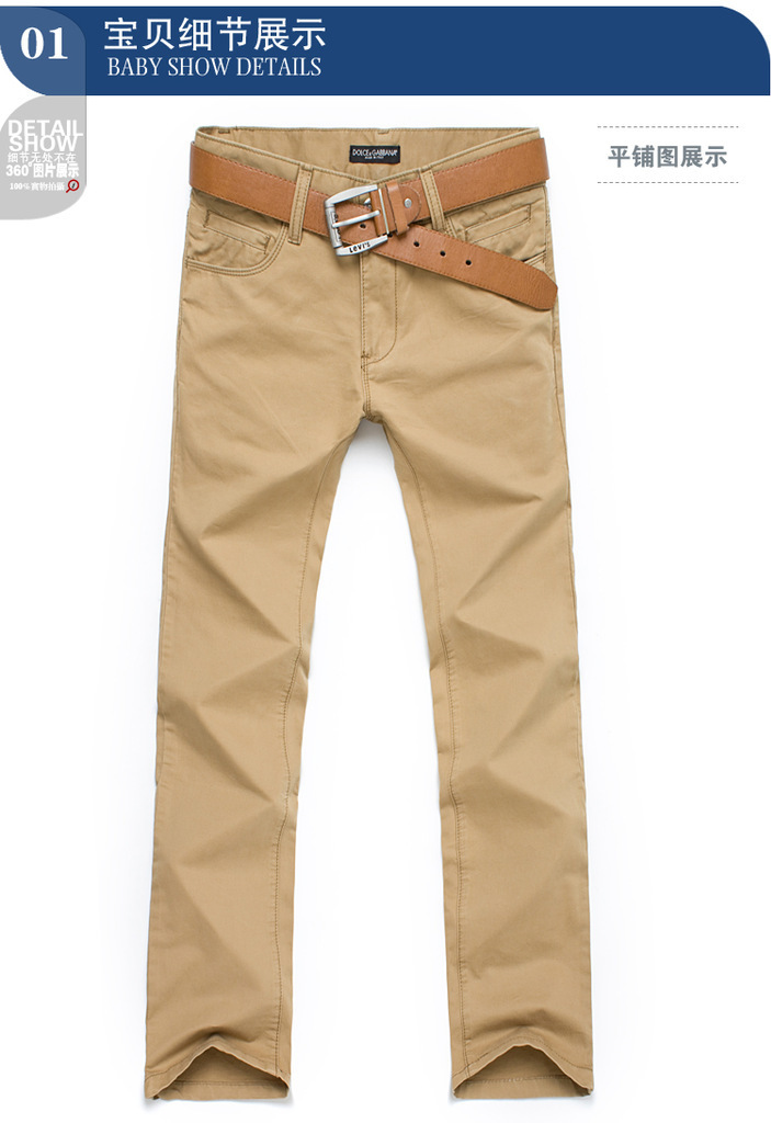 2012春夏时尚纯卡其色牛仔裤 男式牛仔裤 男式休闲牛仔裤 q125