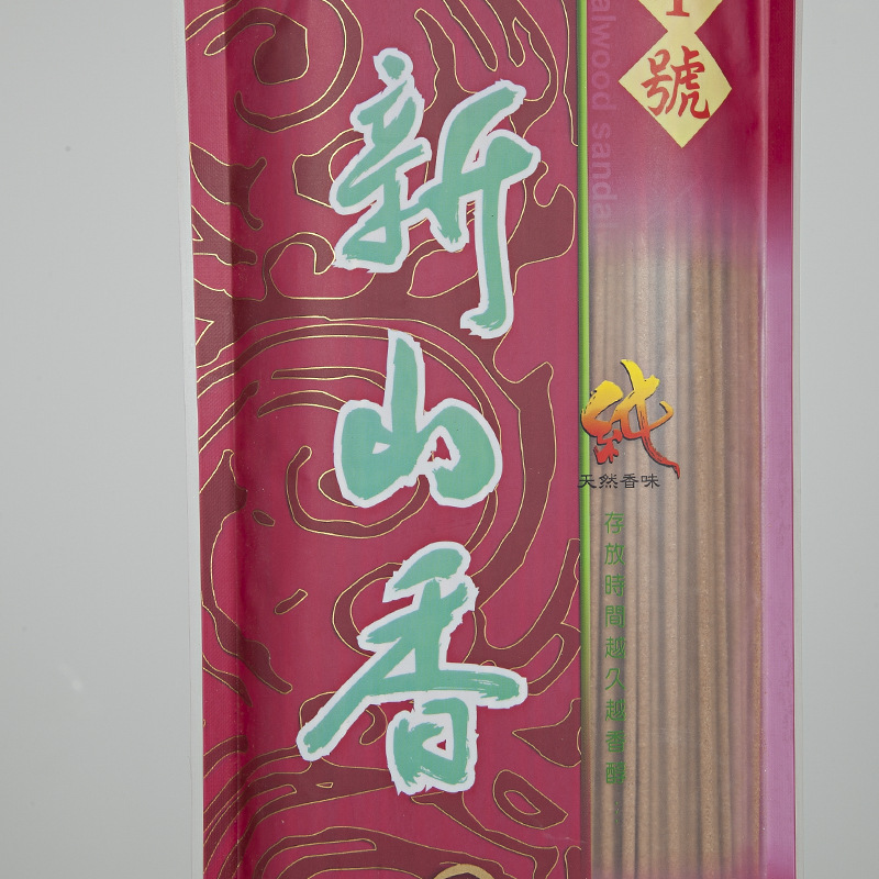 【诚信商家】供应富山檀香新山香39.5cm