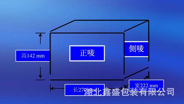 厚五层7号纸箱(230x130x160) 包装纸箱 快递纸箱