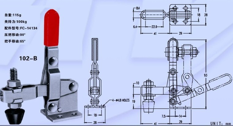 供应快速夹具 快速夹钳 汽车检具配件 型号:101b,102b
