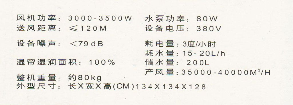 环保风机的绿色革命:让空气更清新