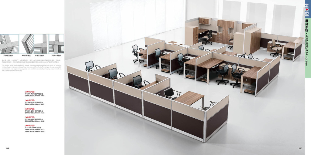 中山办公家具屏风卡座伟豪家具