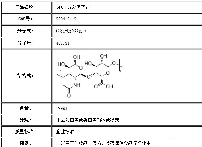 浙江化妆品厂家引领美容新风尚