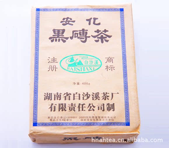 批发湖南安化黑茶白沙溪牌2012年黑砖茶400g