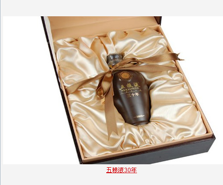 30年五粮液酒.55度陶瓷瓶礼盒装.质优价廉.包邮