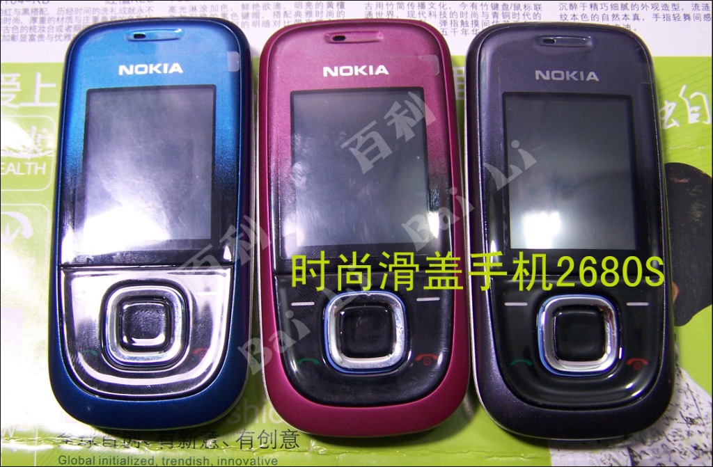 诺基亚女式滑盖时尚低端手机nokia2680s优势批发颜色齐全