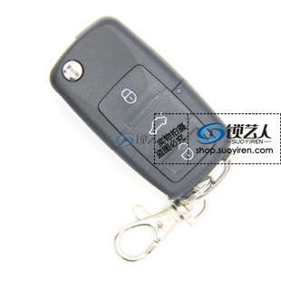 1号拷贝机rc150t频率可调 奇诺h618遥控器 汽车遥控器