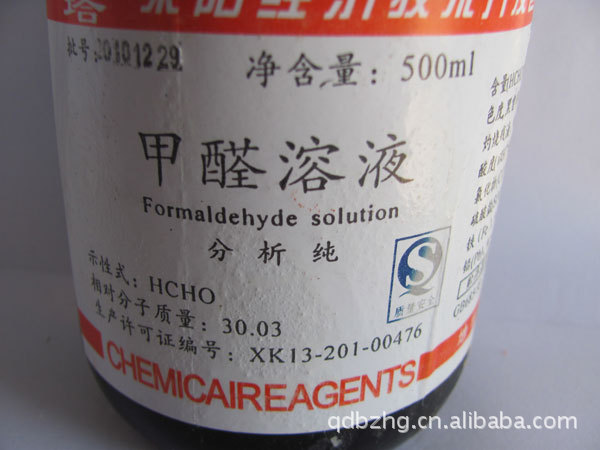 供应甲醛,优质甲醛溶液,工业甲醛 厂家直供,特效热售