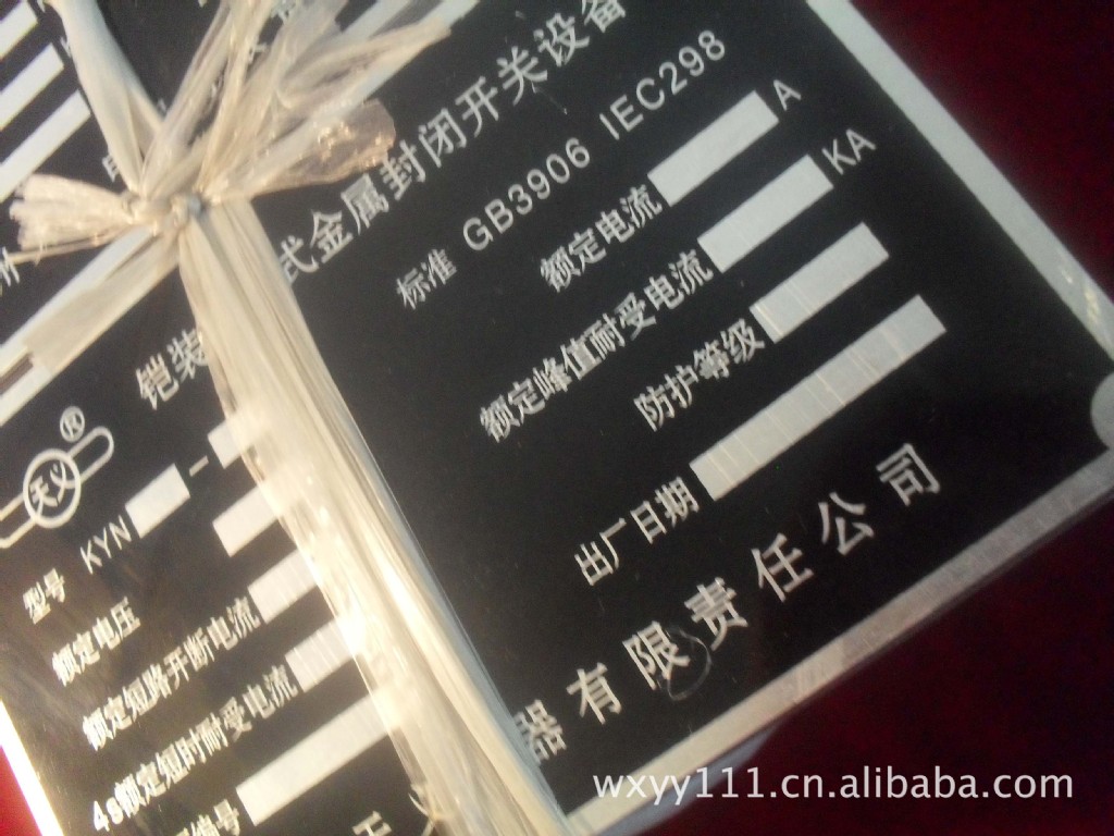 铝标牌在现代工业应用中的独特魅力