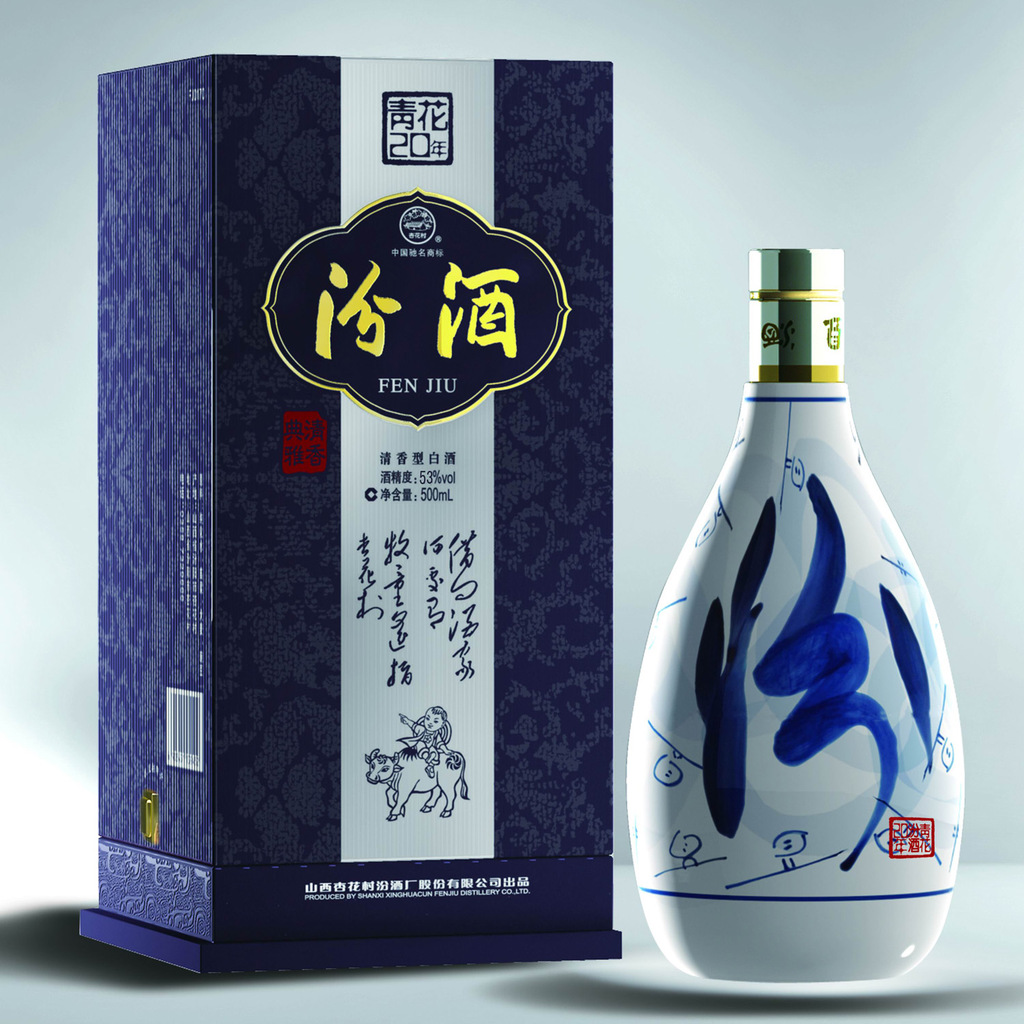 48度三十年青花瓷汾酒