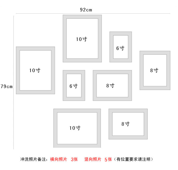 【照片墙安装模板图纸】k0802配套相框配件图纸1:1大小