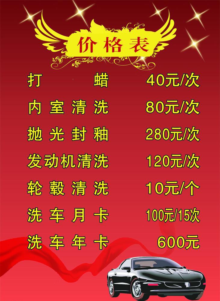 生产厂家大量优惠订做彩色印刷产品服务价目表