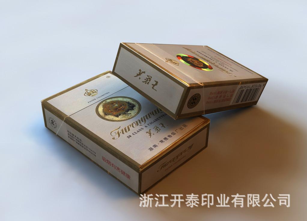 訂做香菸盒款式紙盒(訂製假冒包裝盒請勿擾)