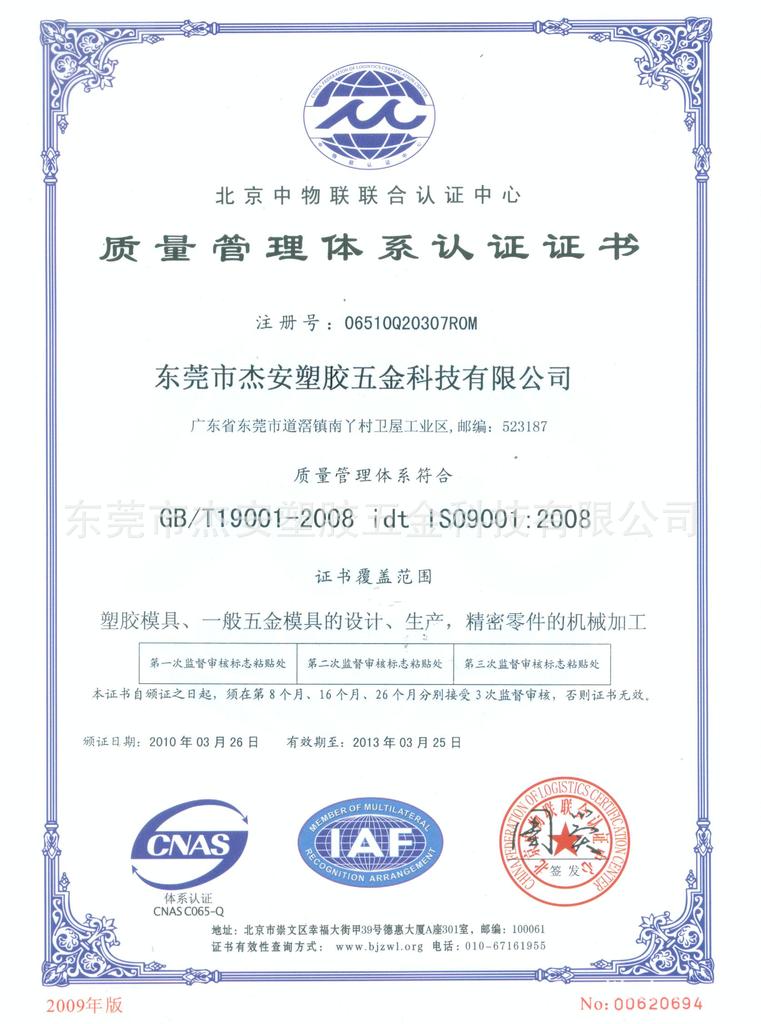精密五金零件：现代工业的心脏