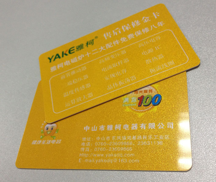 pvc金卡,闪金会员卡,金底会员卡制作-「塑料类印刷」-马可波罗网