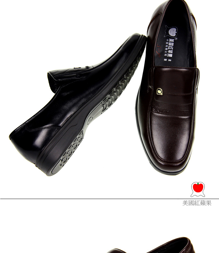 美国红苹果 男鞋 男子皮鞋 批发 商务正装鞋 皮鞋 工作鞋