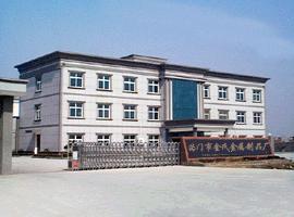不锈钢制品定制：现代生活的优雅选择