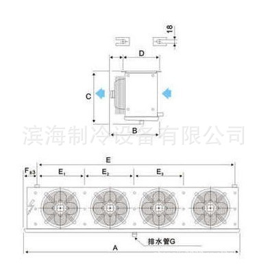 冷風機蒸發器 dj15