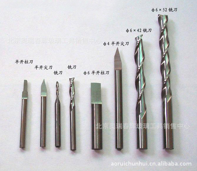 供应优质玻璃雕刻刀 双刃螺旋铣刀 硬质合金螺旋铣刀 雕刻机配件