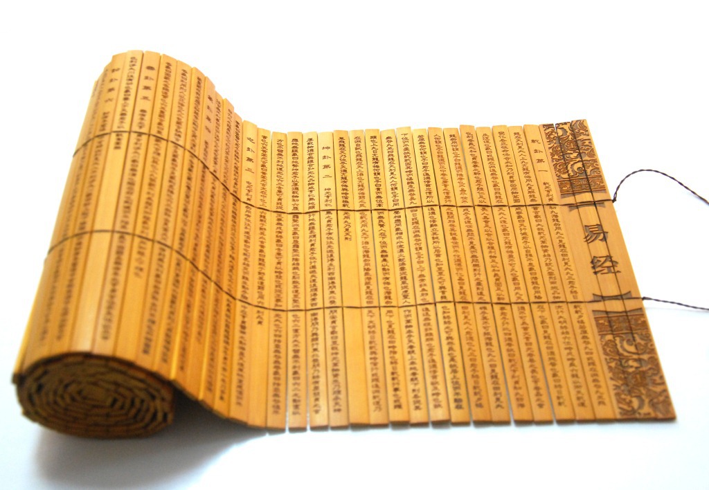 【易经】 竹制工艺品批发热销 竹简工艺礼品 木雕工艺品 工艺品