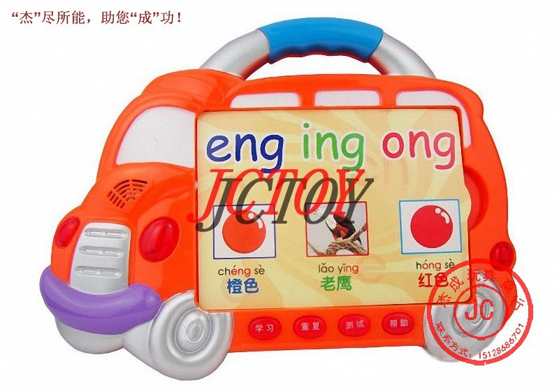 良兴中文点早教机学习机早教机点读机lx111b