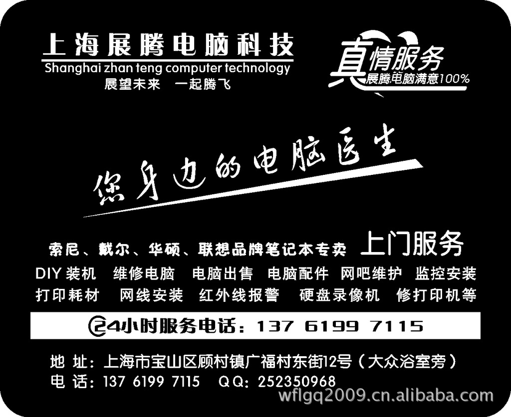 当台式机遭遇数字化挑战：敌绝台式机