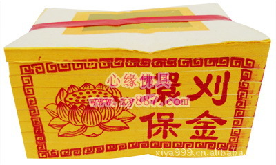 供应纯箔刈金 环保金纸刈金 拜神明台湾金纸