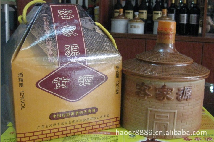 黄酒批发
