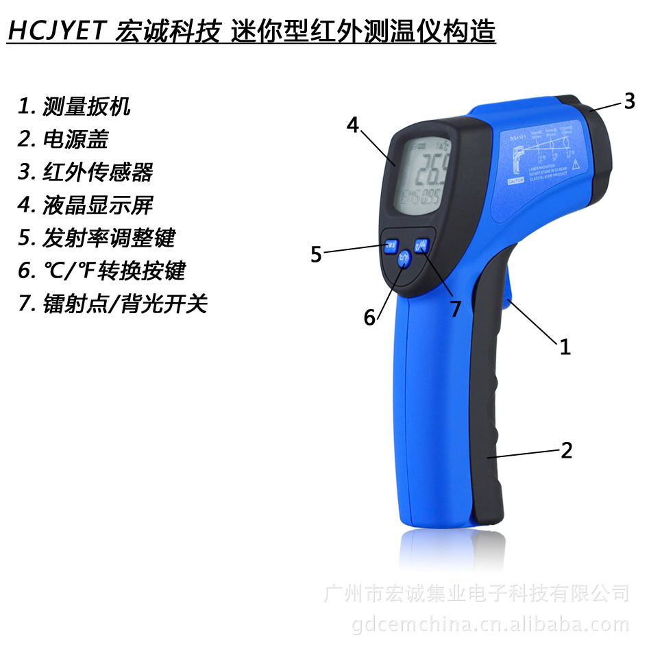 特点 ht-890d 红外测温仪是一种专业型的手持式非接触式红外线测温仪