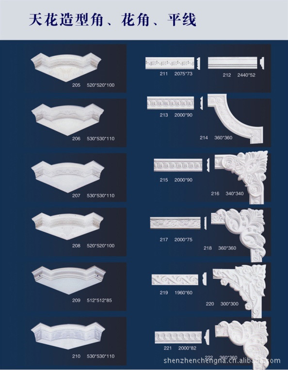 供應石膏線 廠家批發精品石膏花角 弧線 燈盤 平線最低價