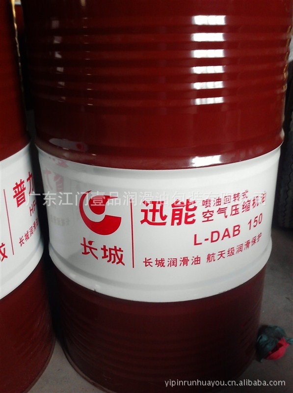 美孚润滑油桶包装18升208升4升