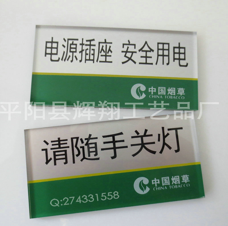 压克力工艺品厂