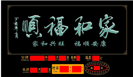 好珍贵的主持稿,会用得上的