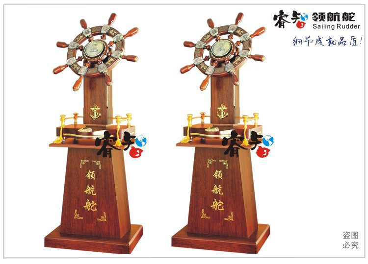 供应开业礼品大摆件/木制领航舵/航海舵手/开业礼品 睿智4402