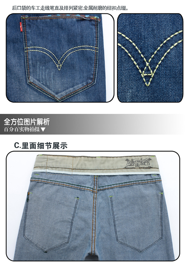 牛仔裤一件代发
