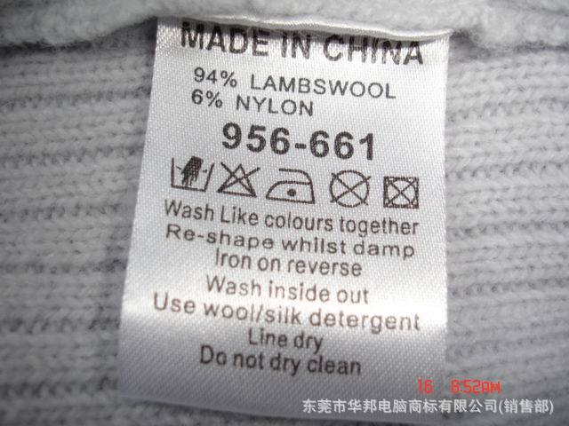 供应各种丝带.织边丝带印刷唛头