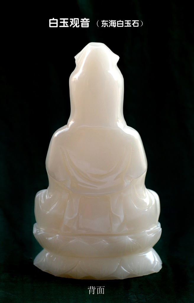 天然白玉石 白玉浮雕玉器玉石 |观音玉石