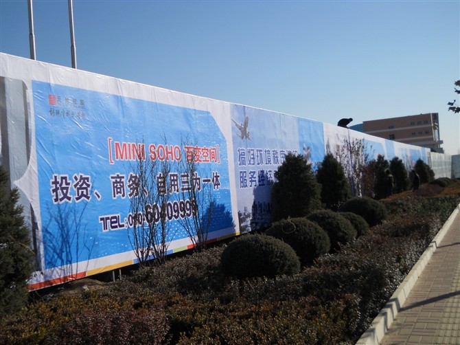 北京商业围挡制作安装