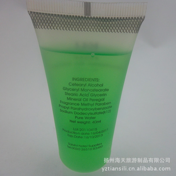 酒店洗浴用品