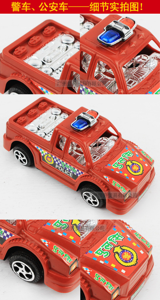 回力车塑料玩具车小车车4款图案玩具回力车 礼品车 玩具赠品必选