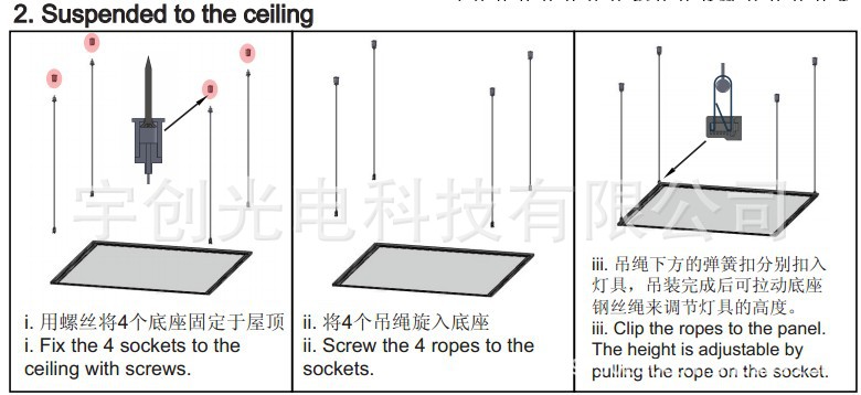 平板灯导光板安装步骤图片