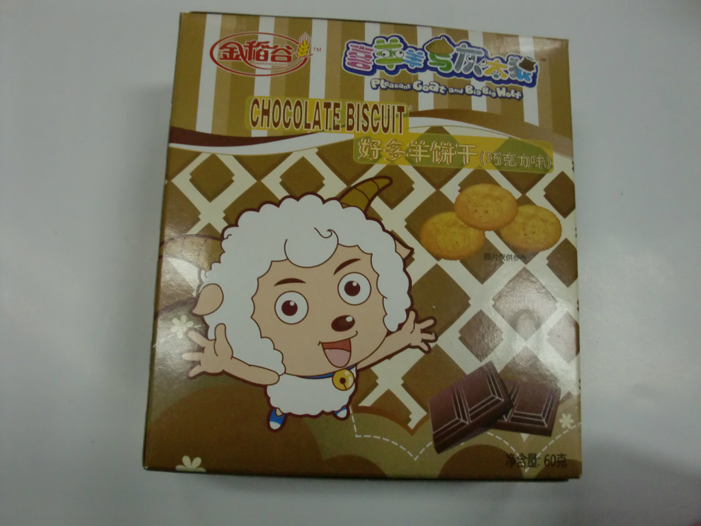 厂家直供金稻谷90g喜羊羊与灰太狼造型草莓味奶油味饼干