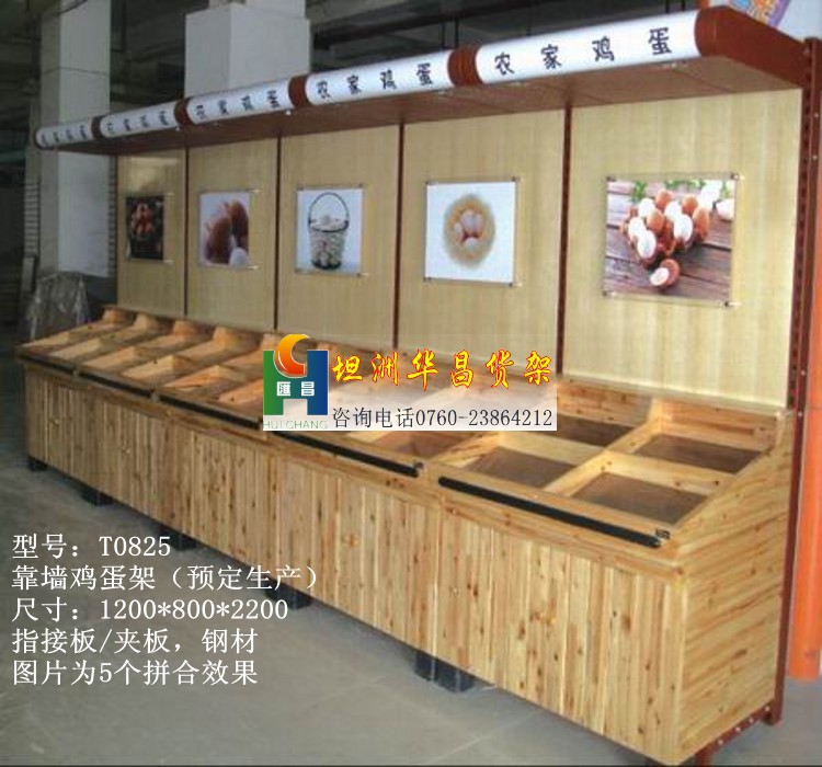 【中山珠海澳门超市商场货架实木散装干货糖果