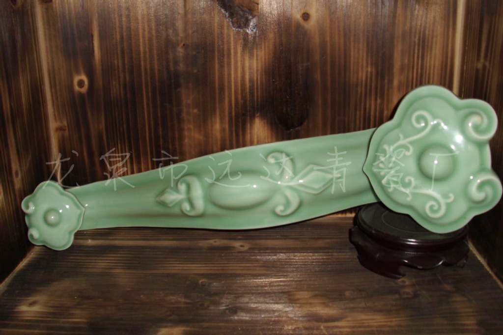 龙泉青瓷 陶瓷工艺品 玉如意 居家摆件 茶宠 送礼精品 吉祥器物