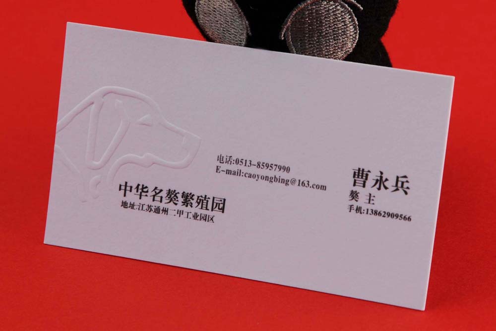 杭州名流名片|名片|高档名片|名片制作|名片设计|印刷高档名片