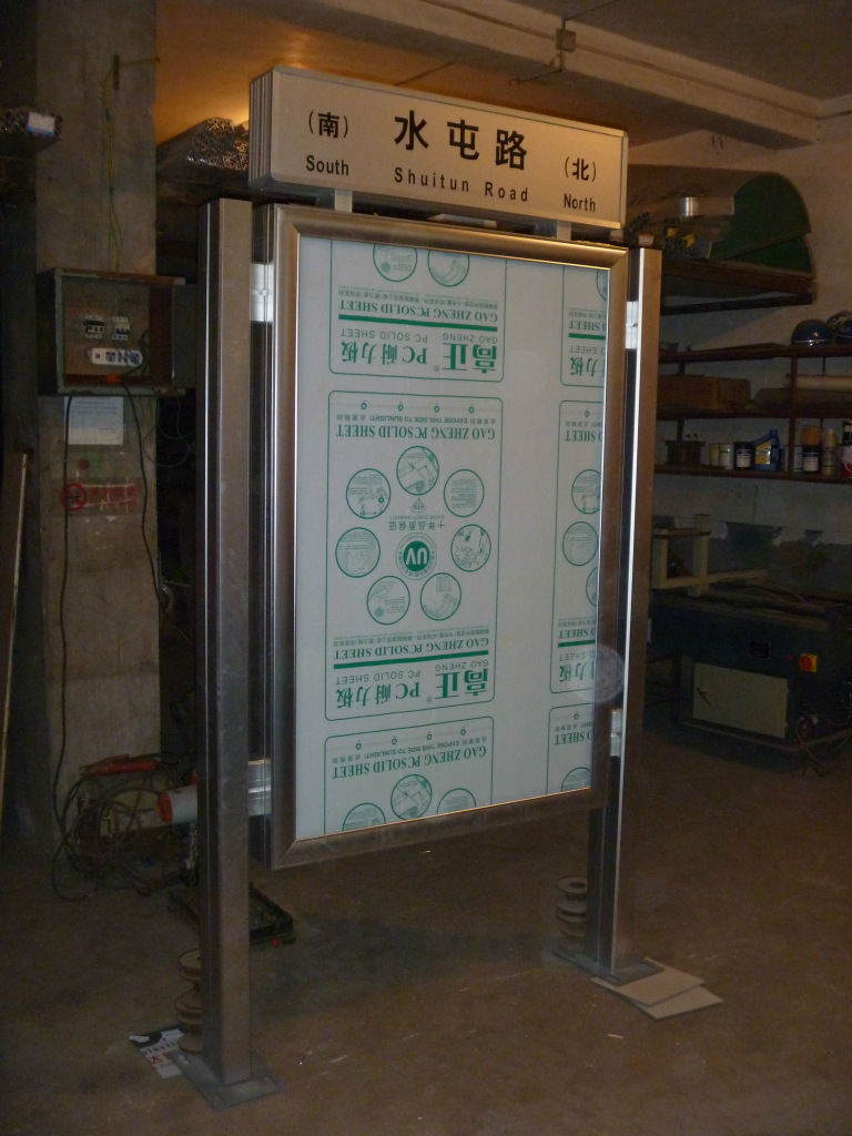 生产加工各种大型路标,导向牌,指示牌